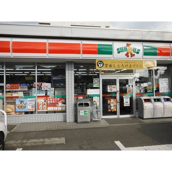 コンビニ　サンクス北糀谷店（コンビニ）まで266m