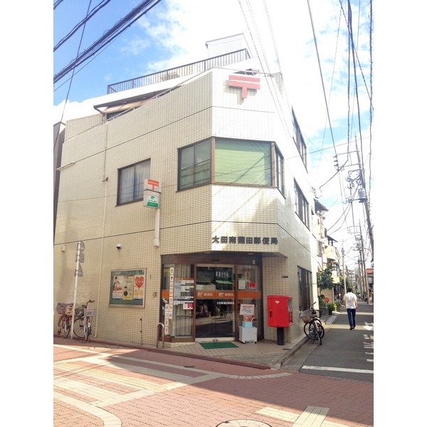 郵便局　大田西糀谷二郵便局（郵便局）まで649m