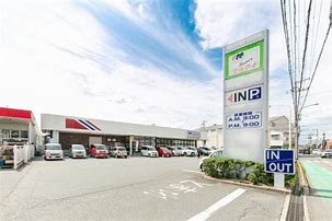 スーパー　マルアイ 網干店（スーパー）まで721m