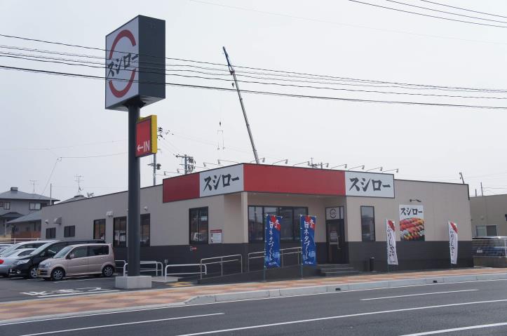 飲食店　スシロー鹿児島吉野店（飲食店）まで378m