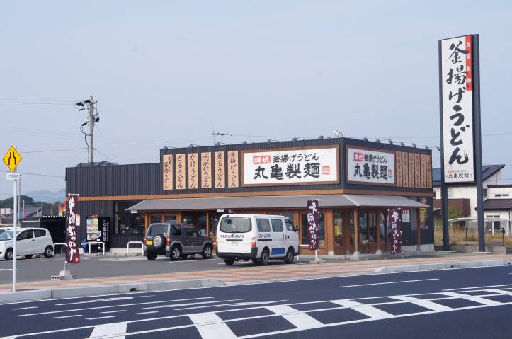飲食店　丸亀製麺鹿児島吉野店（飲食店）まで486m