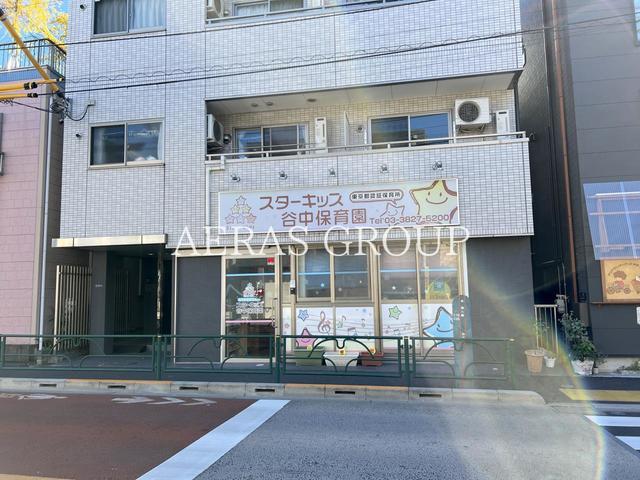 幼稚園・保育園　スターキッズ 谷中保育園（幼稚園・保育園）まで529m
