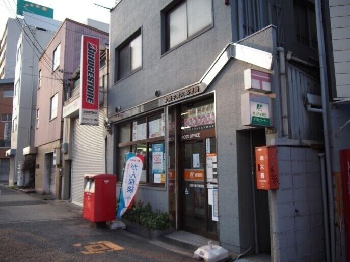 郵便局　大阪本庄郵便局（郵便局）まで419m