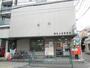郵便局　調布小島郵便局（郵便局）まで199m