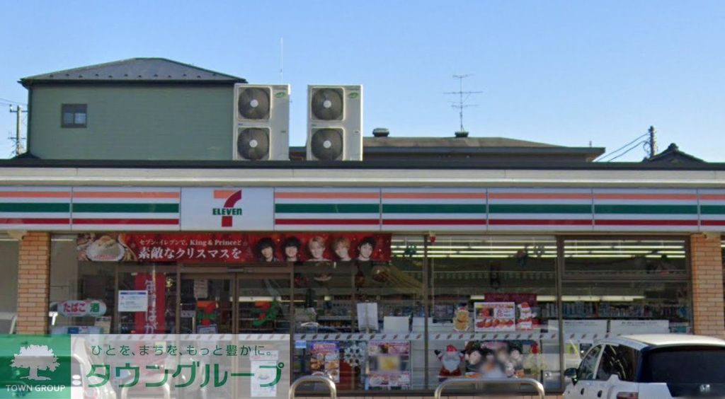 コンビニ　セブンイレブンさいたま吉野町1丁目店（コンビニ）まで450m