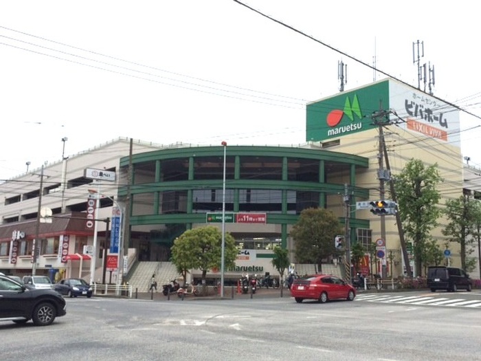 スーパー　マルエツ（スーパー）まで710m