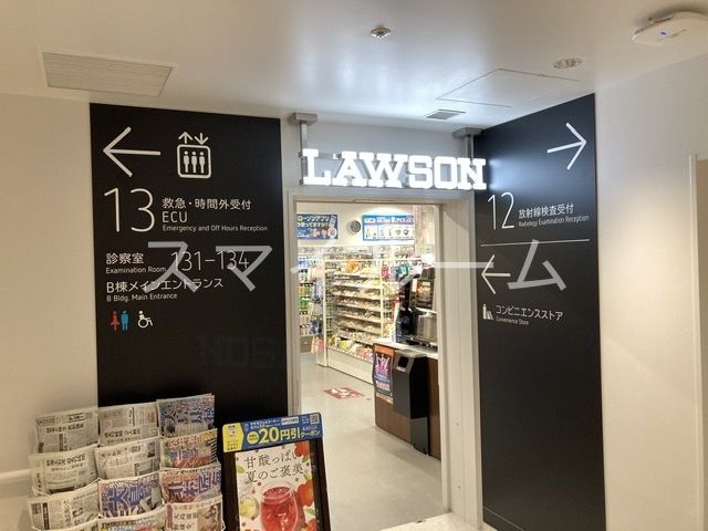 コンビニ　ローソン牧田総合病院店（コンビニ）まで370m