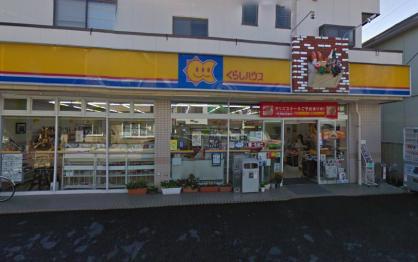 コンビニ　くらしハウス 相之川いまい店（コンビニ）まで415m