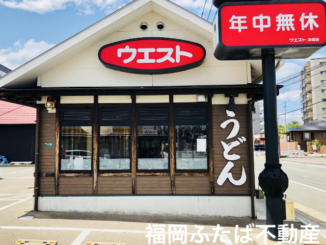 飲食店　ウエスト麦野店（飲食店）まで370m