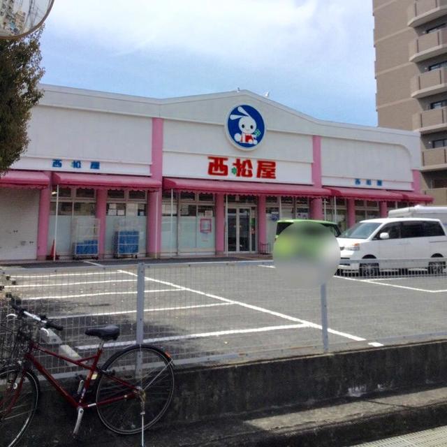 ショッピングセンター　西松屋松原店（ショッピングセンター）まで607m