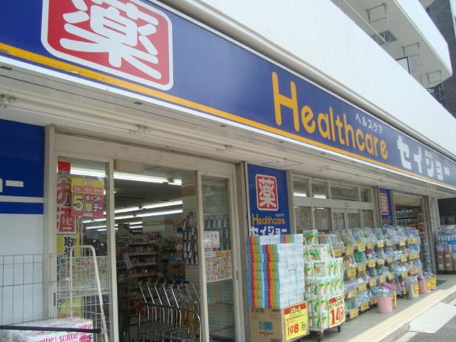 その他　ヘルスケアセイジョー清澄白河店（その他）まで627m
