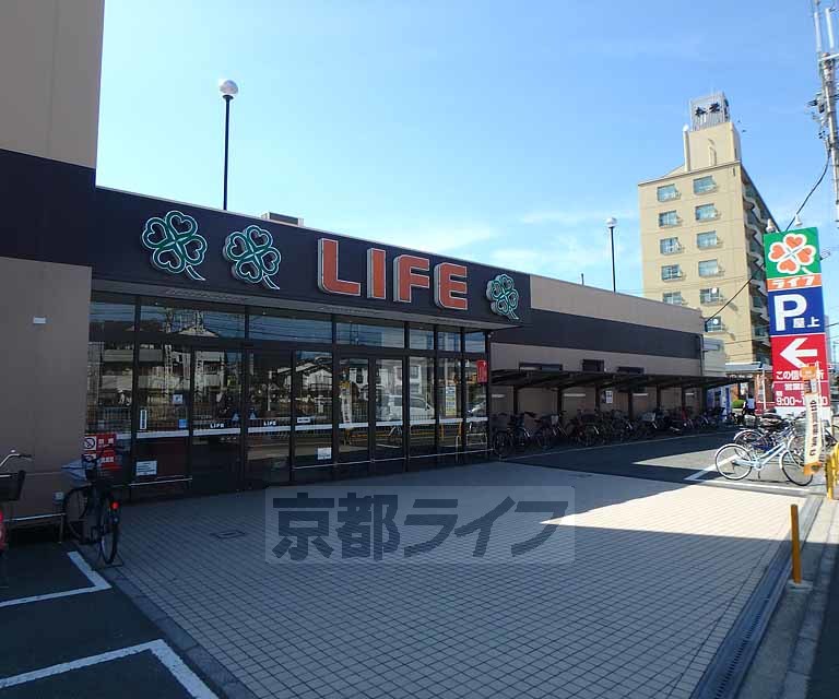 スーパー　ライフ 御殿山店（スーパー）まで549m