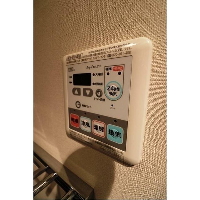 その他設備　※同仕様写真含む