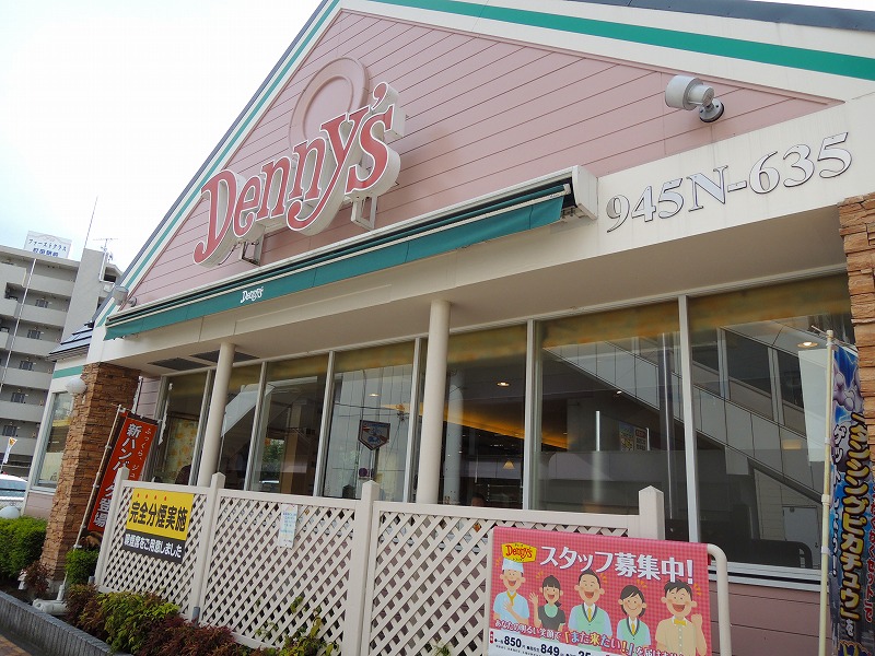 飲食店　デニーズ（飲食店）まで190m