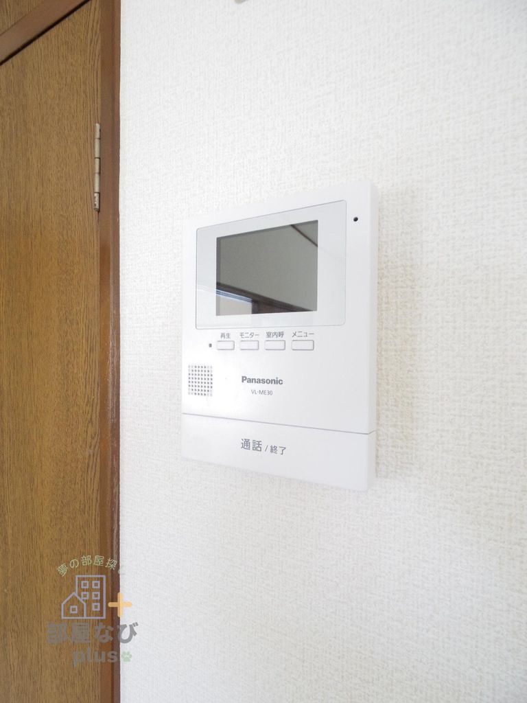 セキュリティ　※他号室写真です