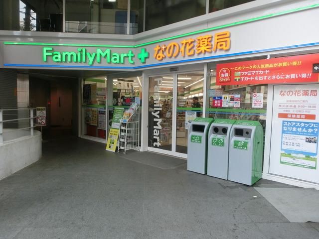 コンビニ　ファミリーマート（コンビニ）まで103m