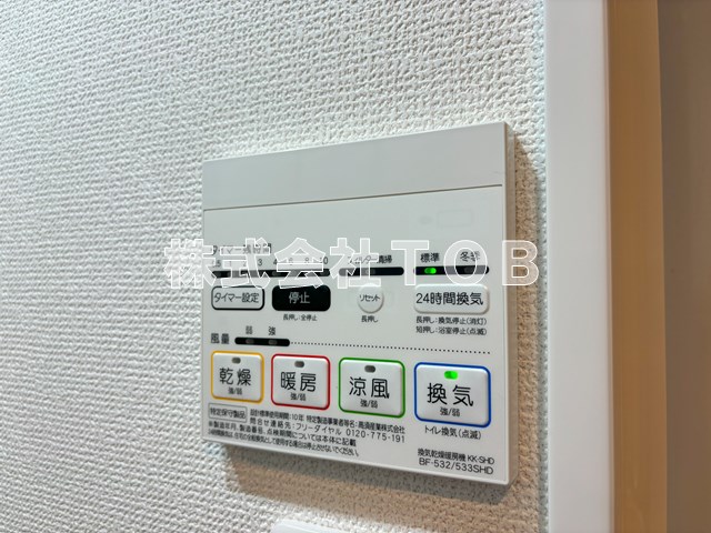 その他設備　浴室乾燥機