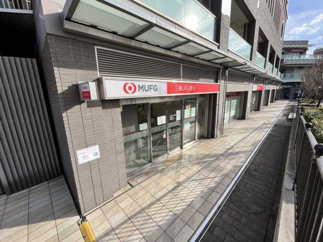 銀行　（株）三菱ＵＦＪ銀行／香里支店（銀行）まで262m