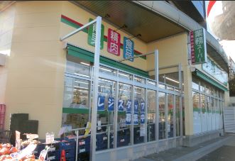 スーパー　業務スーパー 東中野店（スーパー）まで212m