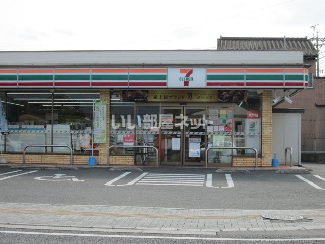 コンビニ　セブンイレブン直方神正町店（コンビニ）まで1161m