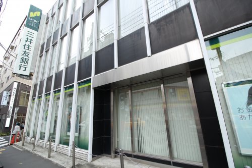 銀行　三井住友銀行 町屋支店（銀行）まで831m