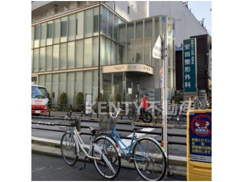 病院　安田整形外科（病院）まで192m