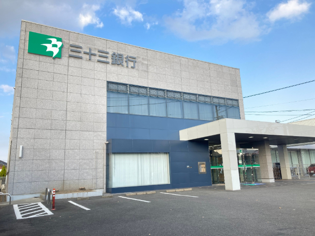 銀行　三十三銀行鈴鹿中央支店（銀行）まで756m