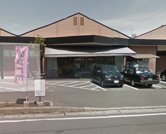 スーパー　ファインズ（スーパー）まで1578m