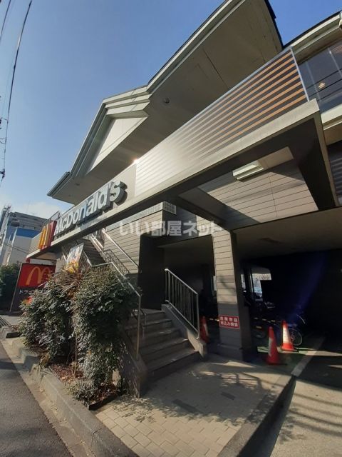 飲食店　マクドナルド 富士街道石神井店（飲食店）まで835m