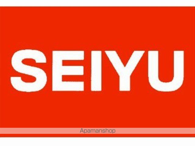 スーパー　西友成増店（スーパー）まで412m