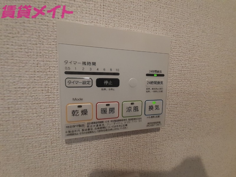 その他設備　同タイプ部屋写真です。