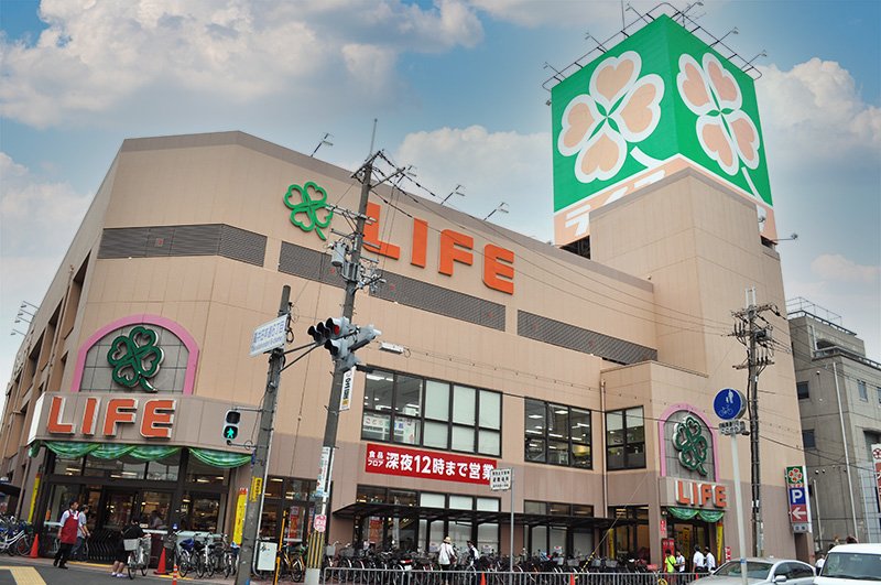 スーパー　ライフ高井田店（スーパー）まで581m