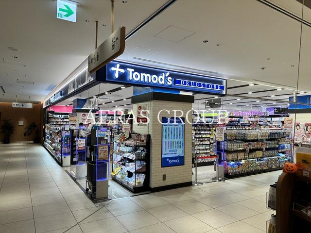 ドラックストア　トモズ 恵比寿ガーデンプレイス センタープラザ店（ドラッグストア）まで695m