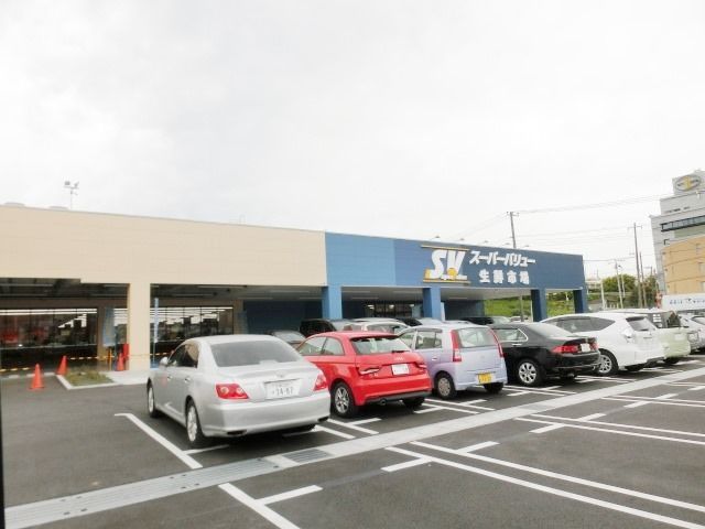 スーパー　スーパーバリュー幕張西店（スーパー）まで650m
