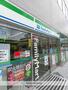 コンビニ　ファミリーマート（コンビニ）まで1601m