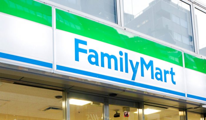 コンビニ　ファミリーマート豊川中条町店（コンビニ）まで604m