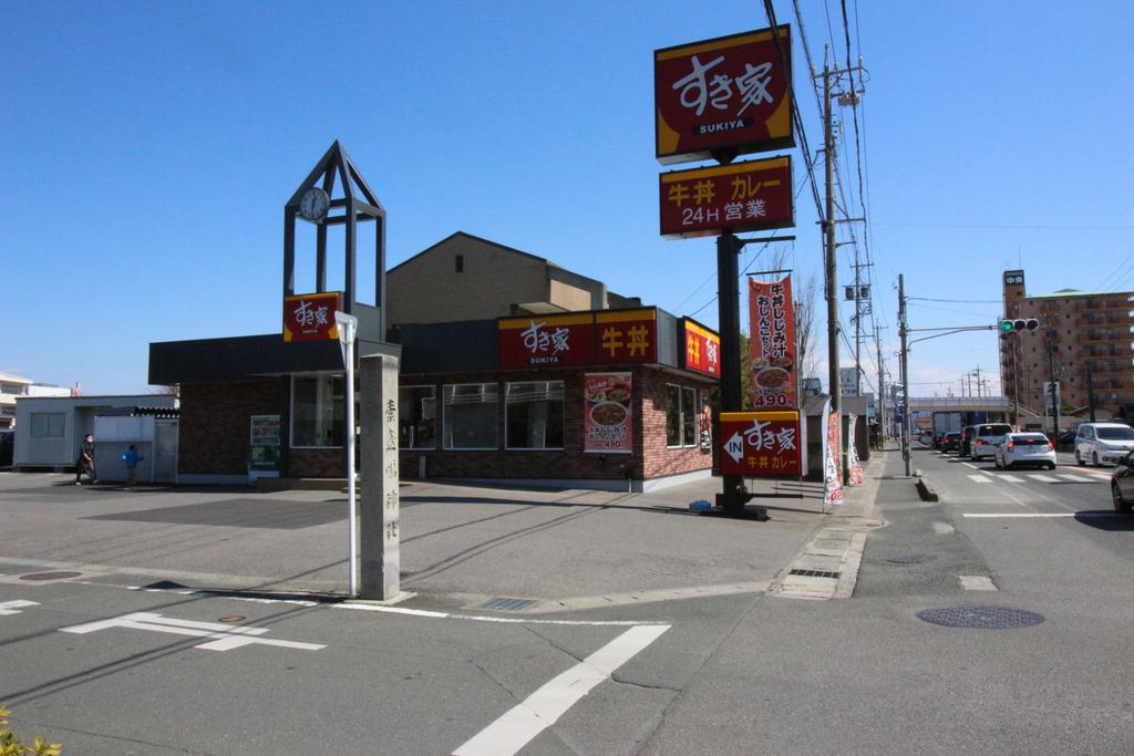飲食店　すき家豊川中央通店（飲食店）まで1058m