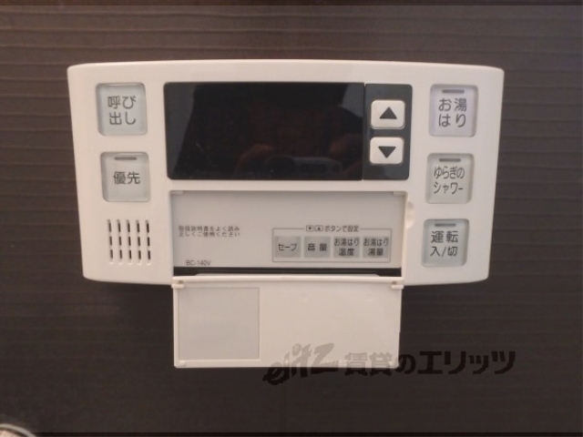 その他設備　給湯器リモコン
