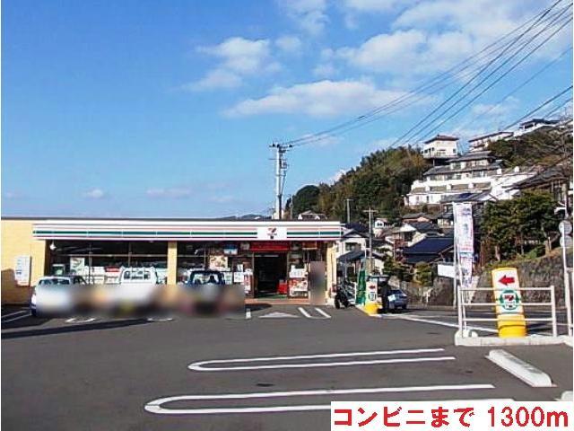 コンビニ　セブンイレブン佐世保田原町店（コンビニ）まで1302m