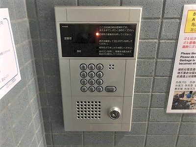 セキュリティ　オートロックシステム