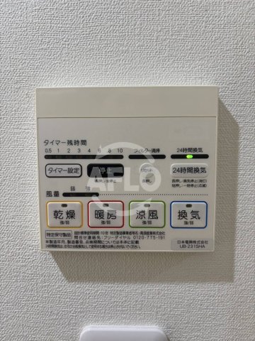 その他設備　Felica（フェリカ）　浴室暖房乾燥機