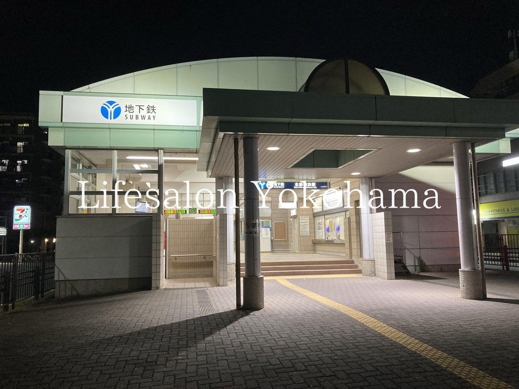 その他　北新横浜駅(横浜市営地下鉄 ブルーライン)（その他）まで3090m