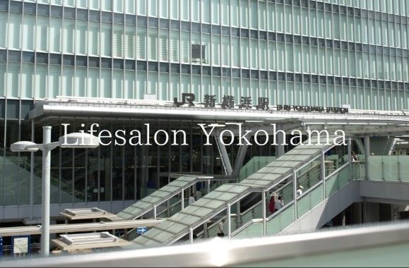 その他　新横浜駅(JR 東海道新幹線)（その他）まで2910m
