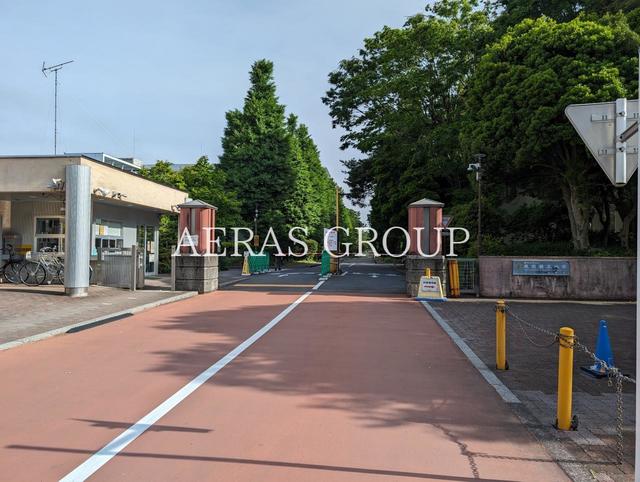 大学・短大　東京農工大学 小金井キャンパス（大学・短大）まで743m