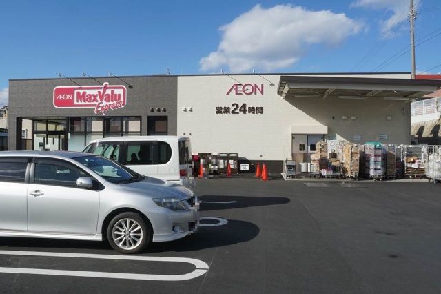 スーパー　マックスバリュエクスプレス　浜松住吉店（スーパー）まで600m