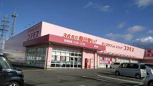 ドラックストア　ディスカウントドラッグコスモス夏見店（ドラッグストア）まで1186m