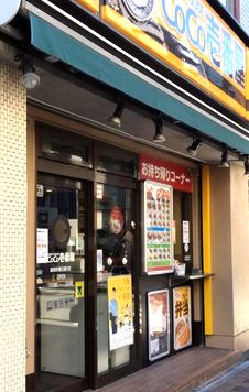 飲食店　CoCo壱番屋（飲食店）まで20m