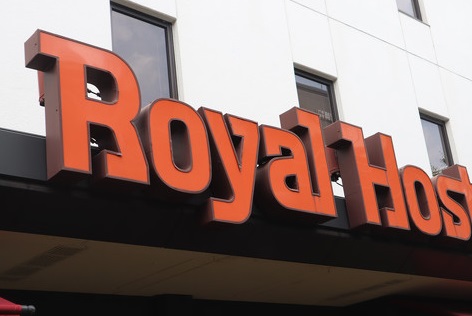 飲食店　ロイヤルホスト桜川店（飲食店）まで1380m