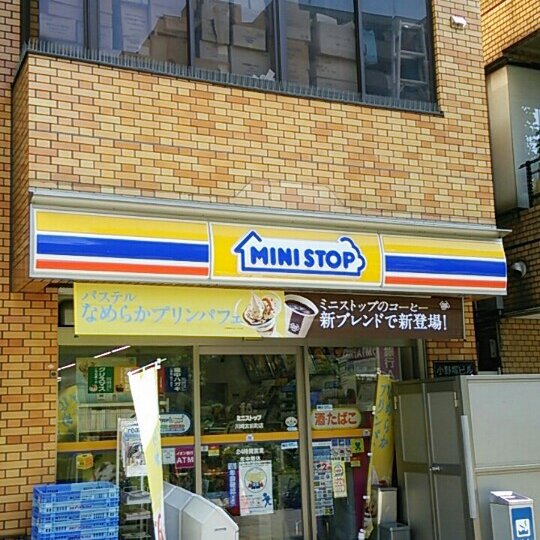 コンビニ　ミニストップ 川崎宮前町店（コンビニ）まで268m