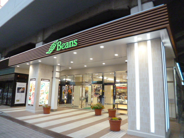 ショッピングセンター　ビーンズ亀有（ショッピングセンター）まで552m